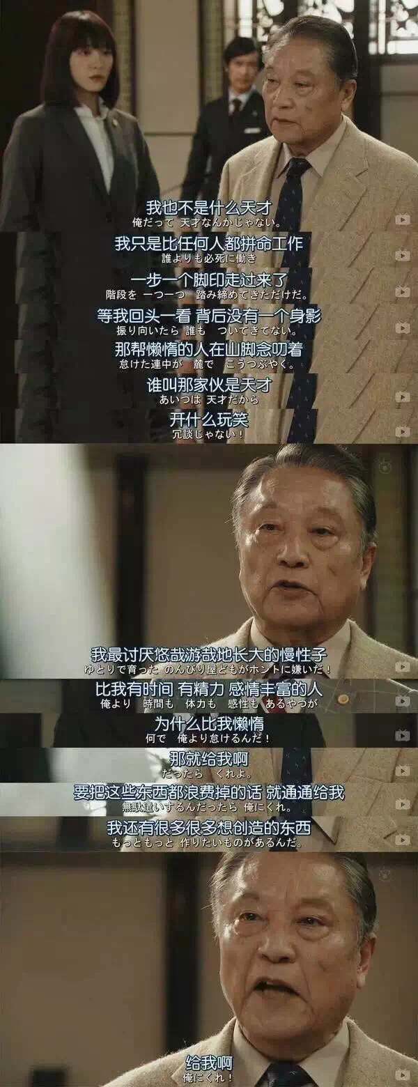 你身边的人都比你优秀而且比你努力是什么体验?