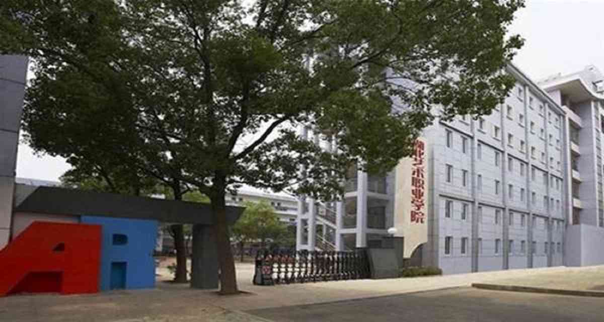 湖北省297可以报哪些学校? 申请方