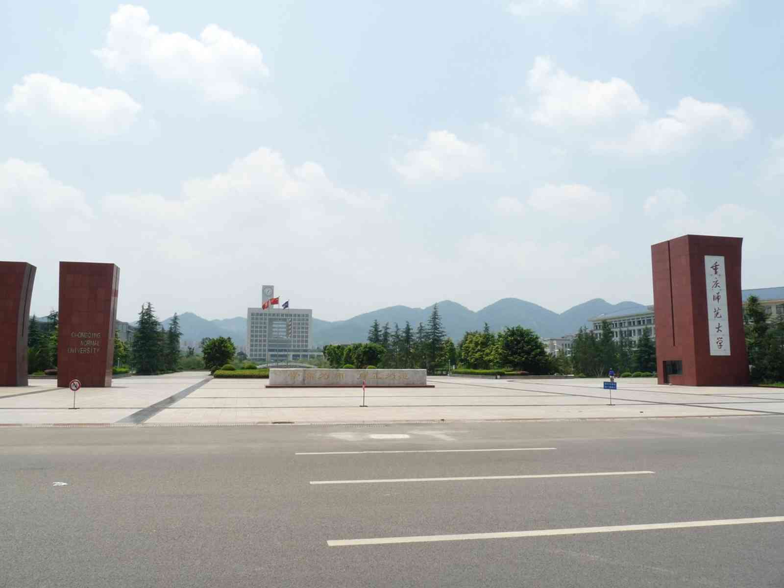 重庆师范大学生命科学学院怎么样?设有哪些专业? 申请方