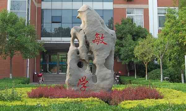 Introduction to Zhongzhou University