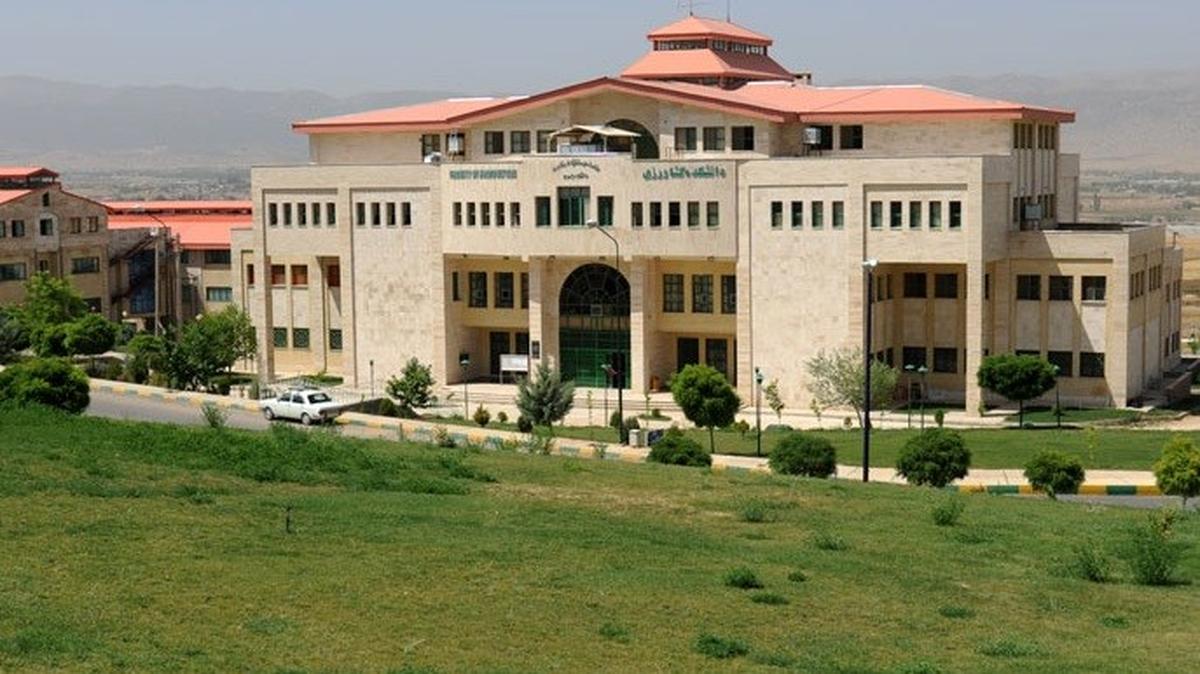 雅苏大学世界排名多少名在伊朗排第几