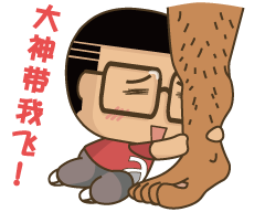 09_ff抱大腿.png