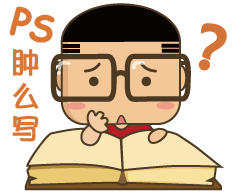 08_ffps怎么写.png