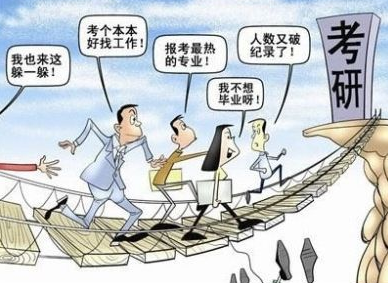 但是在整个大环境之下, 想要有竞争力,考研也是个合适的选择.