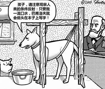 有哪些生物学的梗是你入行多年后才知道的