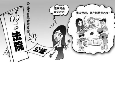 什么是法律意义上的法不溯及既往?