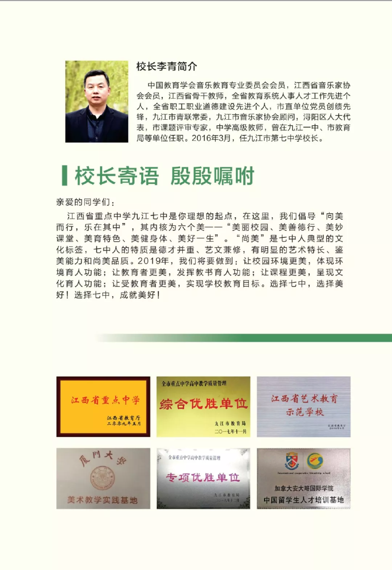 微信图片_20190427105855.png