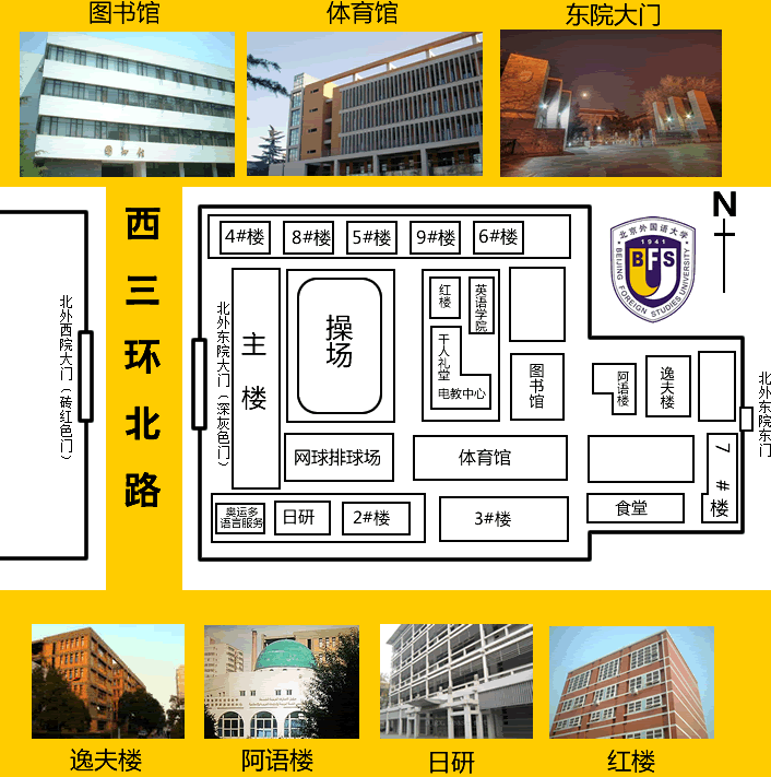 北外图书馆哪些角落适合一个人安静的看书?