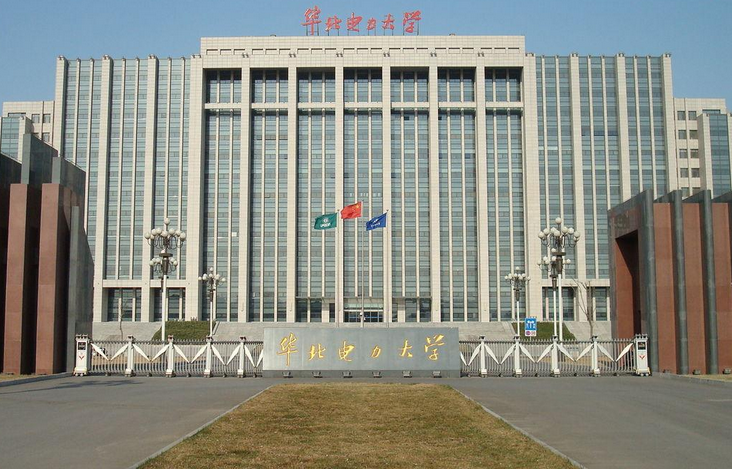 为什么说千万别报华电保定啊?