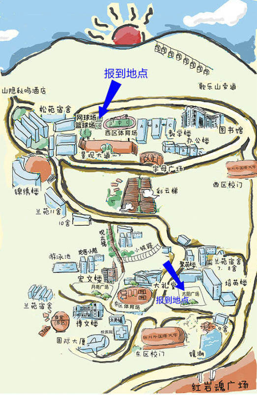 川外校内的体育场馆体验都如何