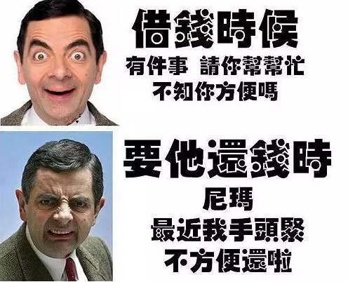 如何正确的和室友谈钱又不伤感情呢