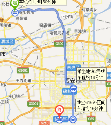 机场大巴西安宾馆线-也是草场坡站