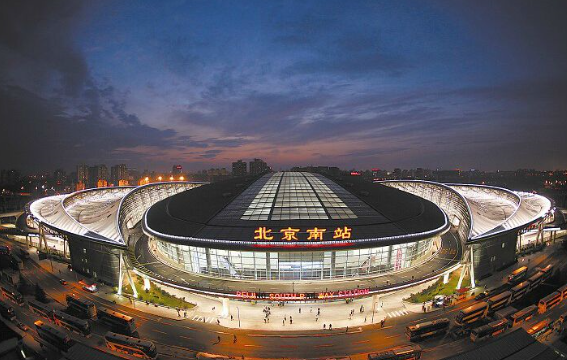 可以从西客站站内乘坐地铁9号线到军博转地铁1号线到大望路站b口出