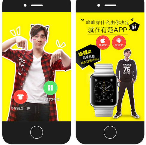 现代的互动性广告有哪些有趣的创意? 申请方