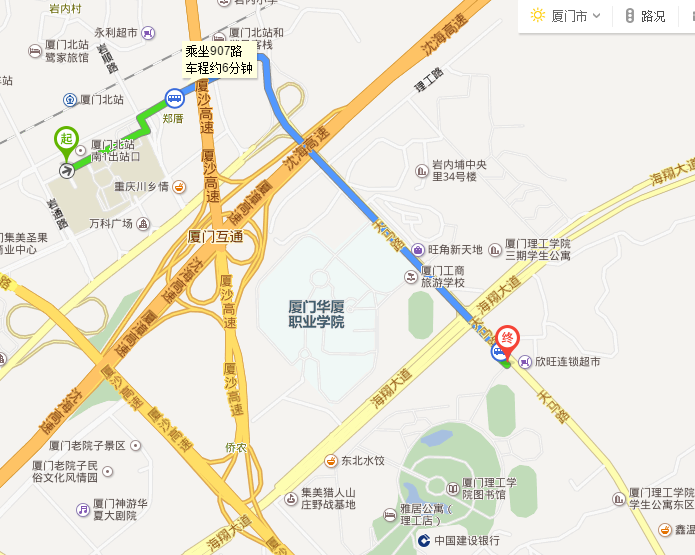 从火车站下车该怎样到达厦门理工学院