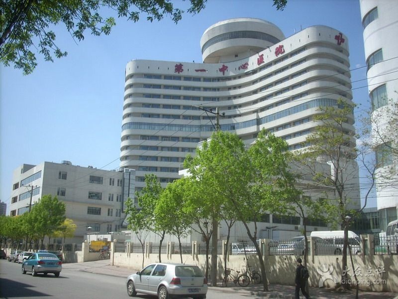 在天津理工附近有哪些医院或者诊所呢