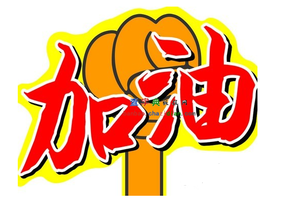 成信大都有设置哪些奖学金呢