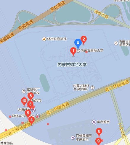 内蒙古财经大学周边有哪些种类齐全而且价格公道的超市