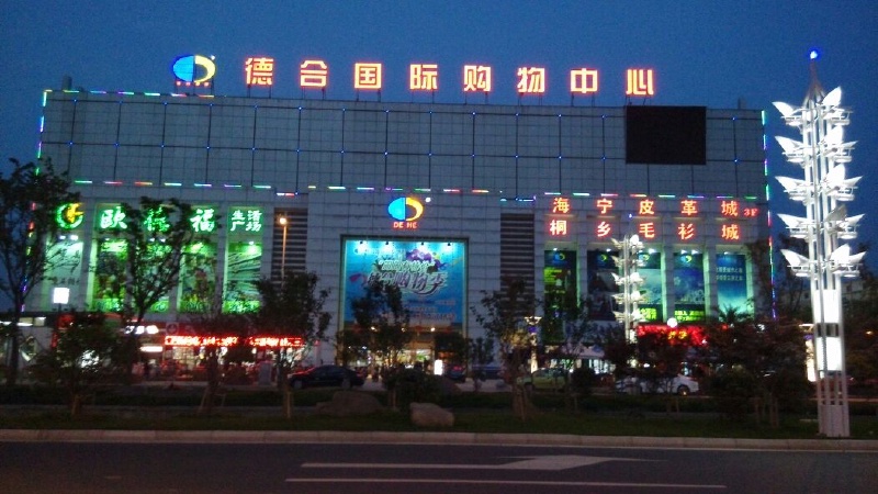 在苏科大附近有哪些适合学生购物的大型商场?