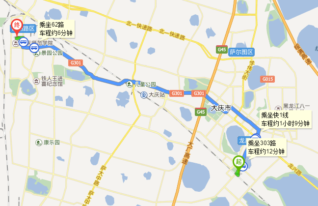 大庆西站火车站到达大庆师范有哪些便捷的交通方式和路线呢?