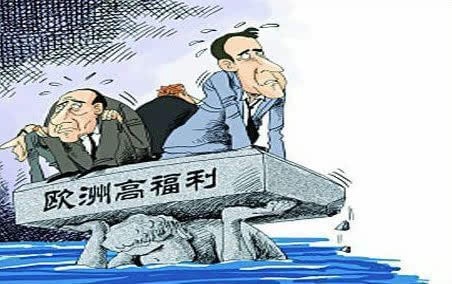 我国的社会福利水平能够达到英国那些福利国家的水平吗? 申请方