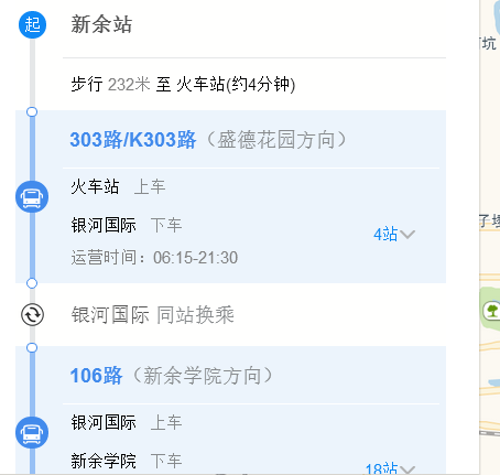 火车站到达新余学院有哪些便捷的交通方式和路线呢?