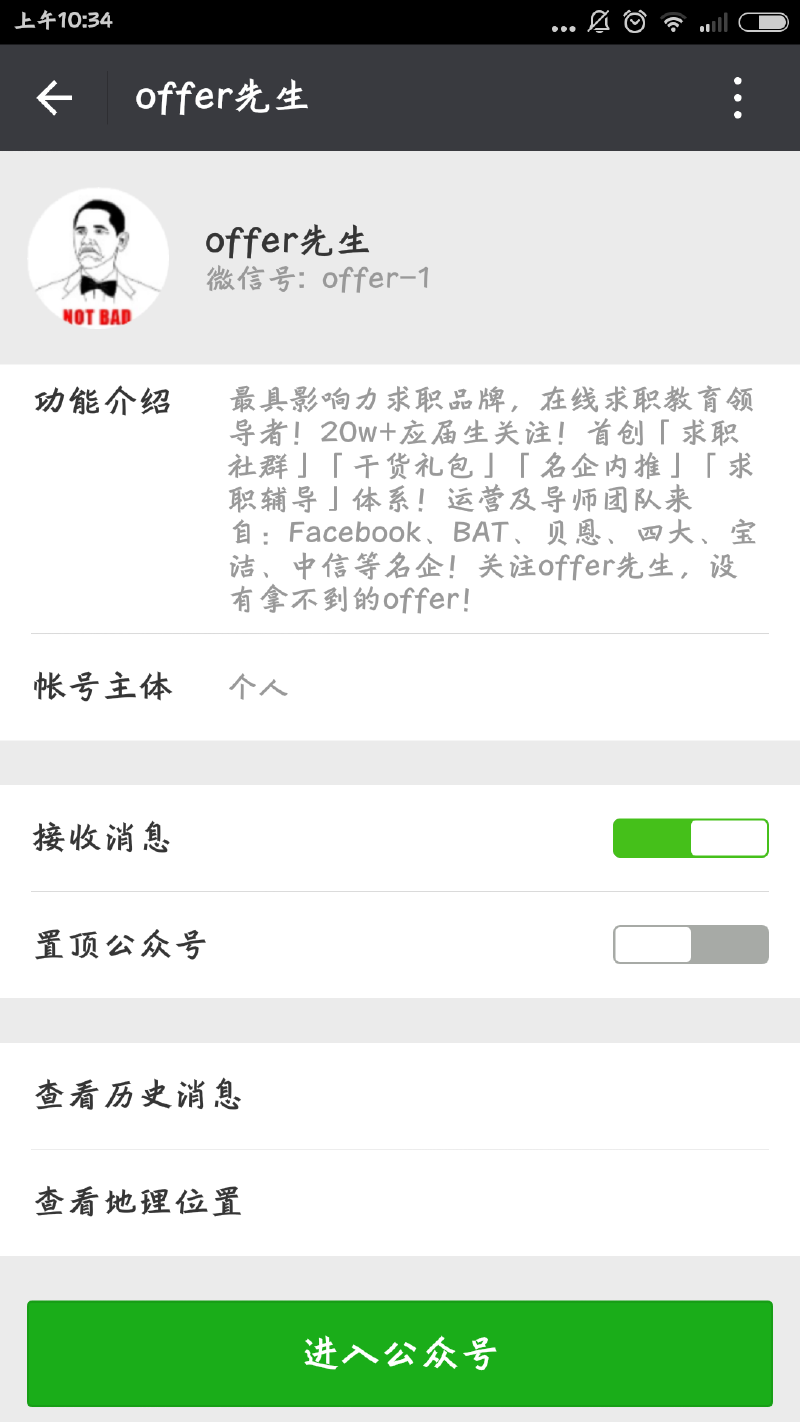汉语言文学专业想找实习有哪些较好的实习渠道? 申请方