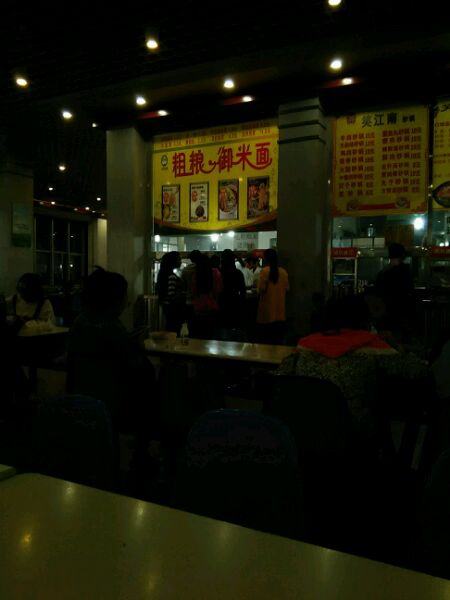 陇东学院有哪些价格实惠而又有特色美食的食堂