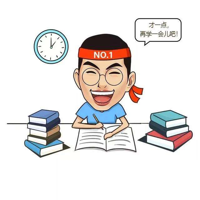 你身边的学霸都是什么样的