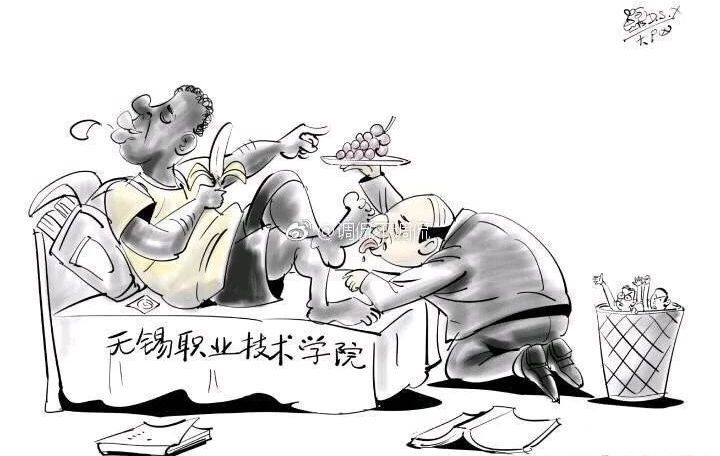 中国高校对国内学生和留学生差别对待现象怎么看