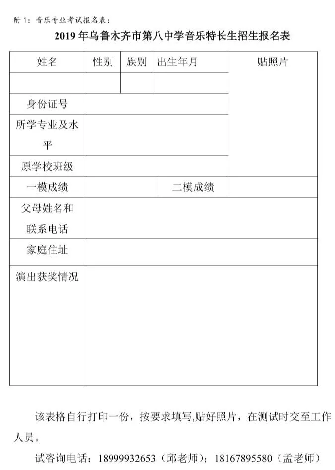微信图片_20190522141535.png