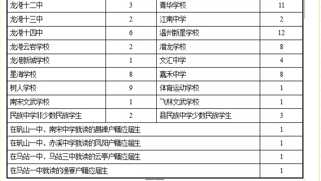QQ图片20190403210623.png