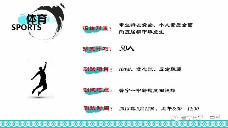 微信图片_2019043016221310.png