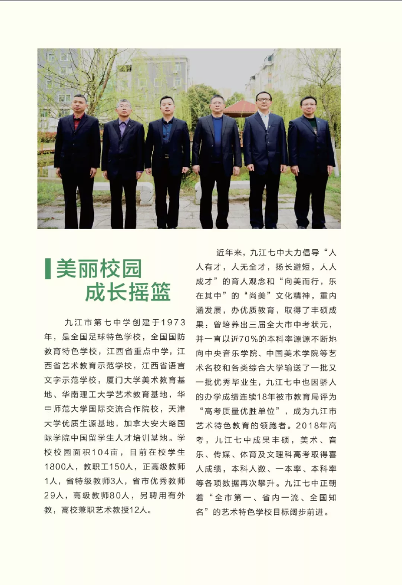 微信图片_20190427105808.png
