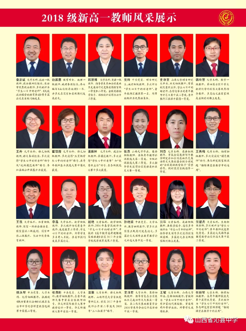 微信图片_20190514161953.png