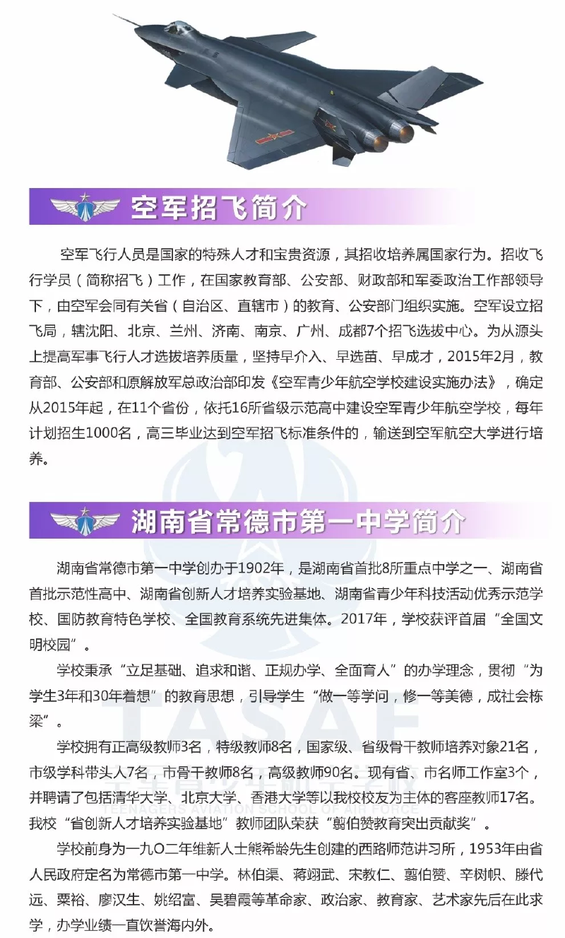微信图片_20190509155128.png