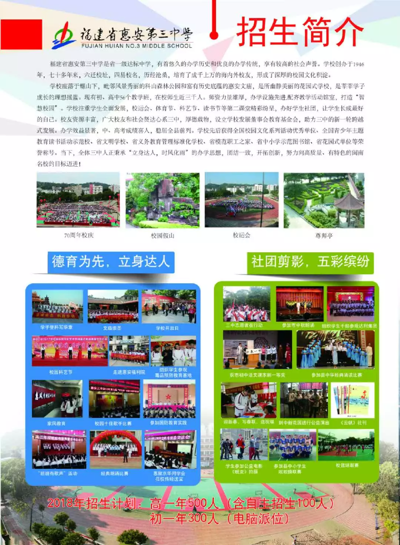 微信图片_20190517161402.png