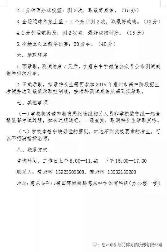 微信图片_20190429161230.png