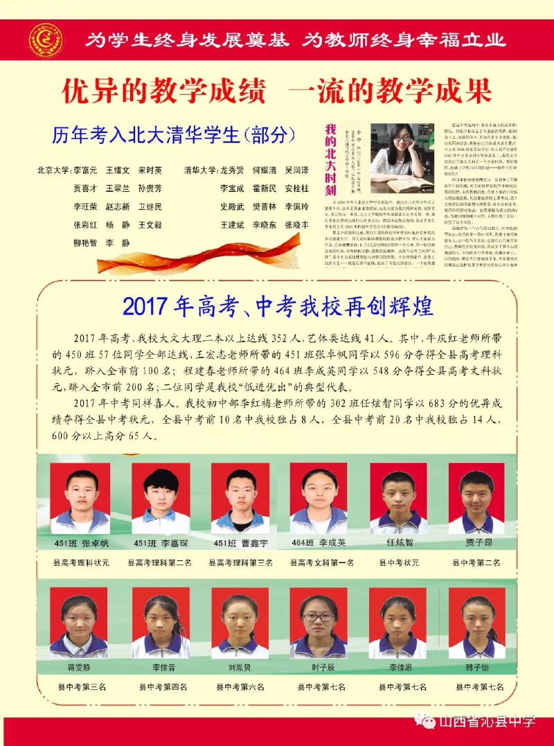 微信图片_20190514161915.png