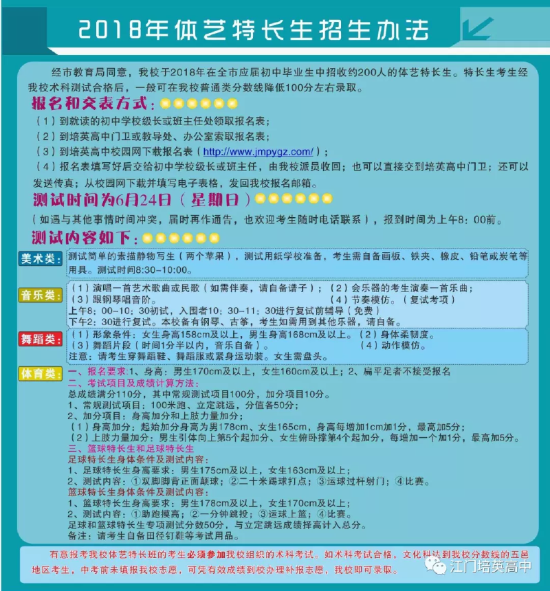 微信图片_20190429163817.png