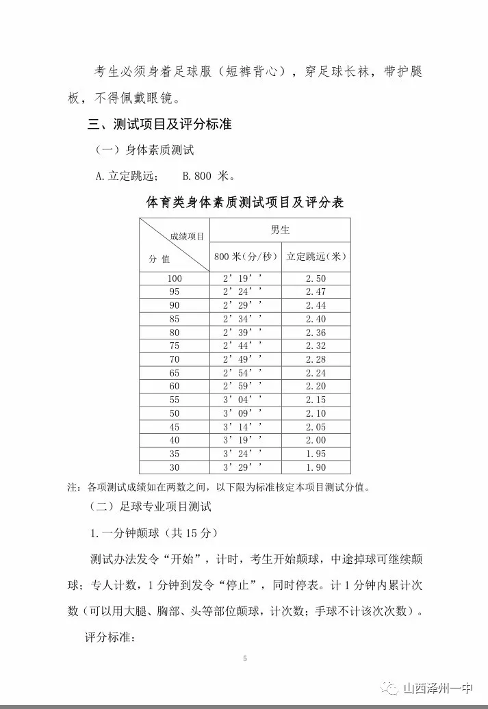 微信图片_20190516101806.png