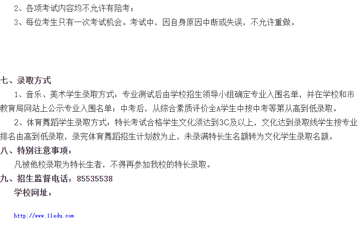 搜狗截图19年05月10日1031_55.png