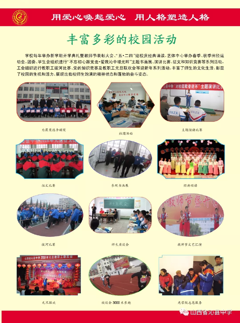 微信图片_20190514162031.png