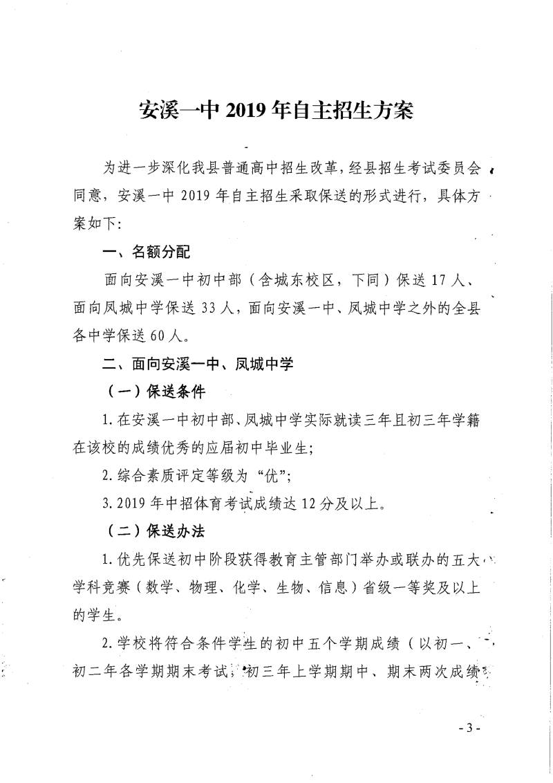 微信图片_20190522110426.png