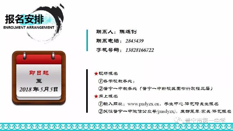微信图片_2019043016221313.png
