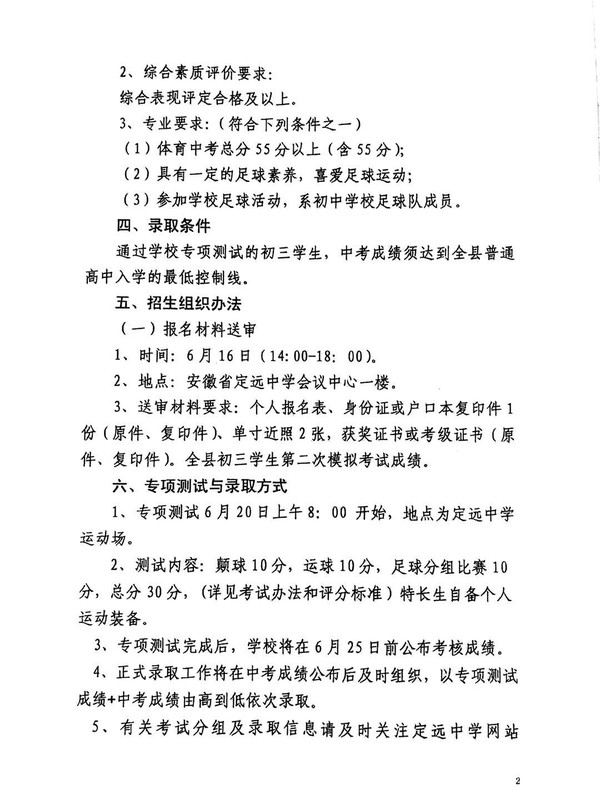 微信图片_20190508160555.png