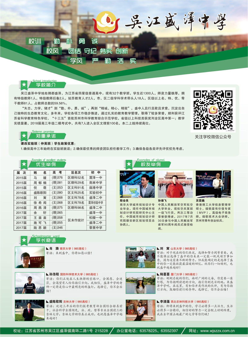 微信图片_20190507113726.png