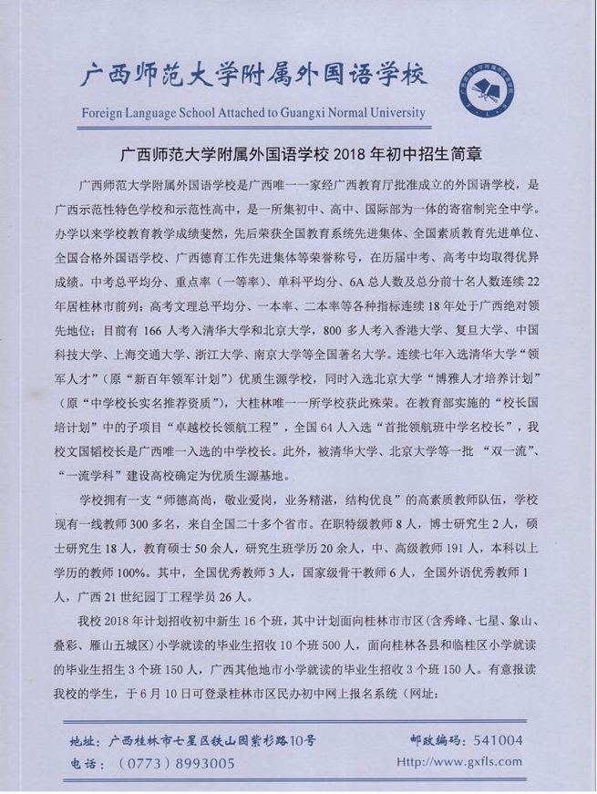 QQ图片20190330142155.png