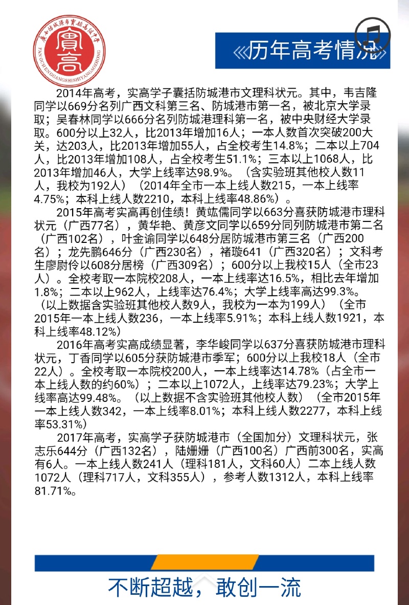 微信图片_201905141014034.jpg