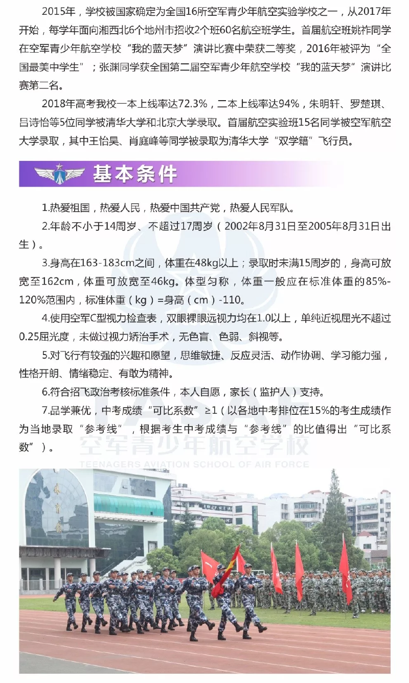 微信图片_20190509155144.png